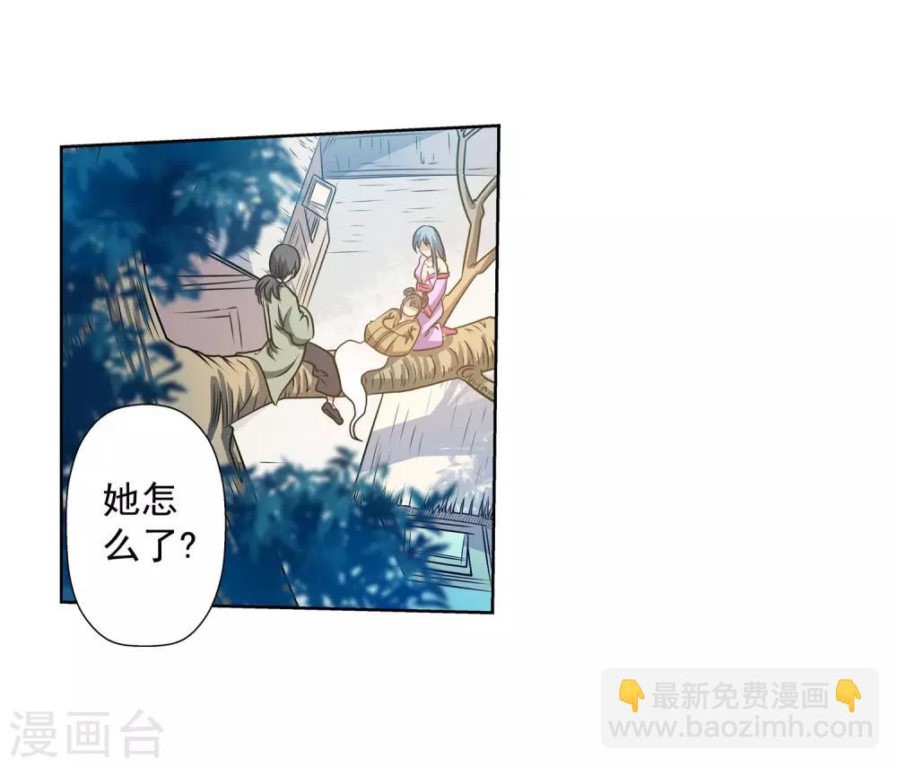 第79话-第79话