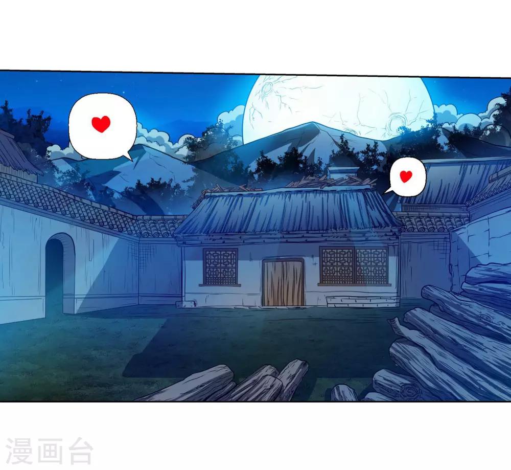 第79话-第79话