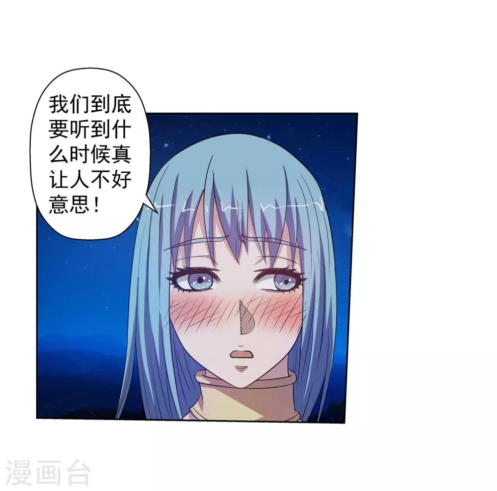 第79话-第79话