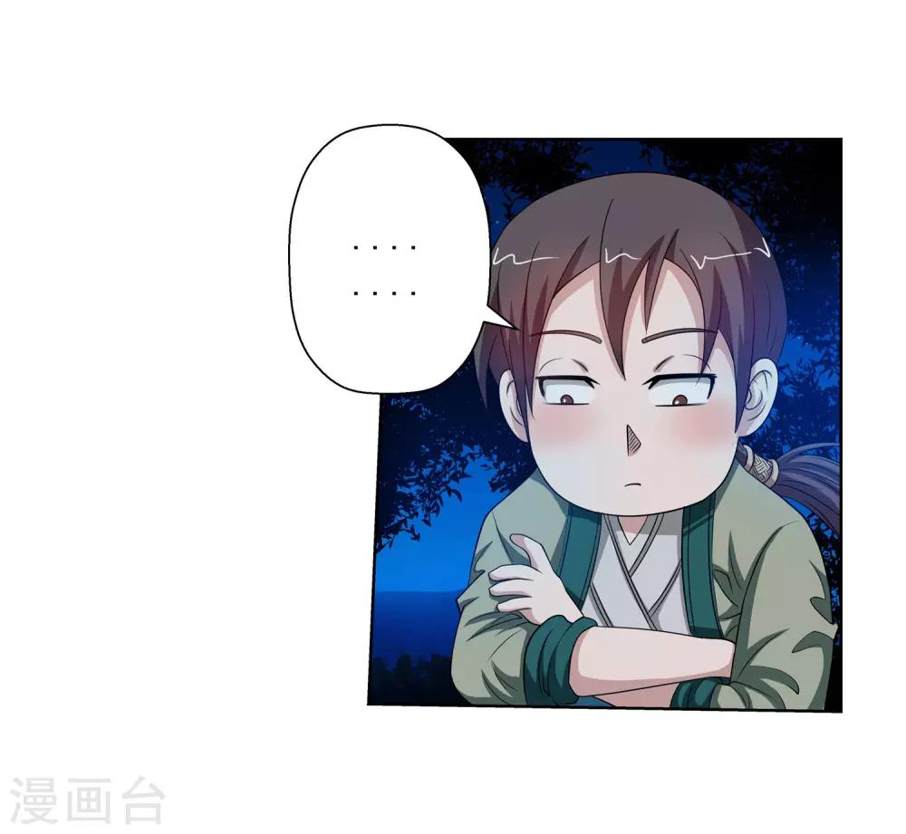 第79话-第79话