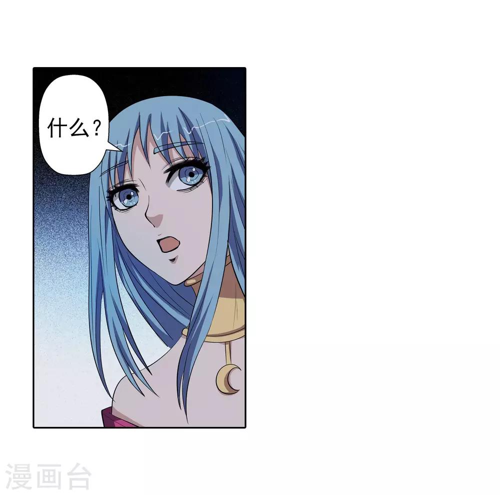 第79话-第79话