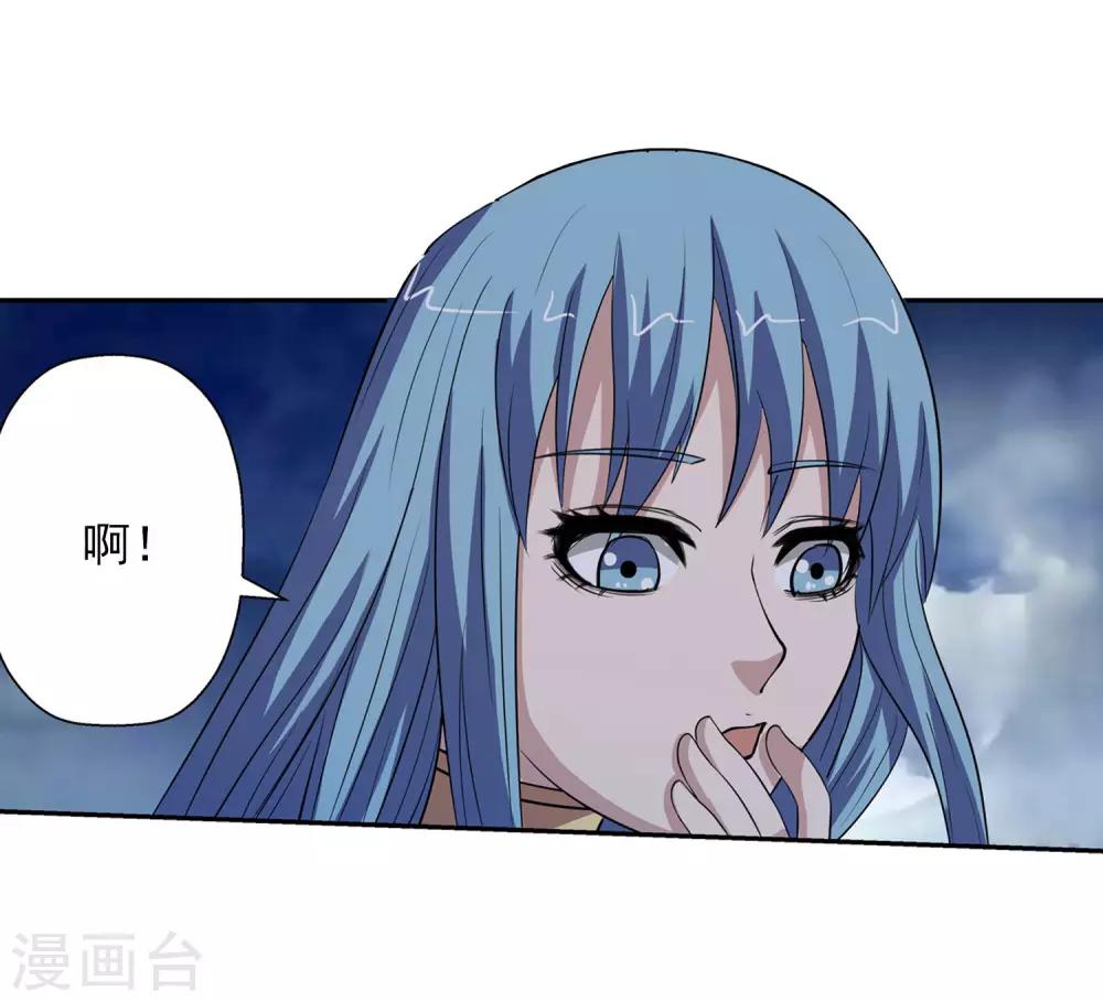 第79话-第79话