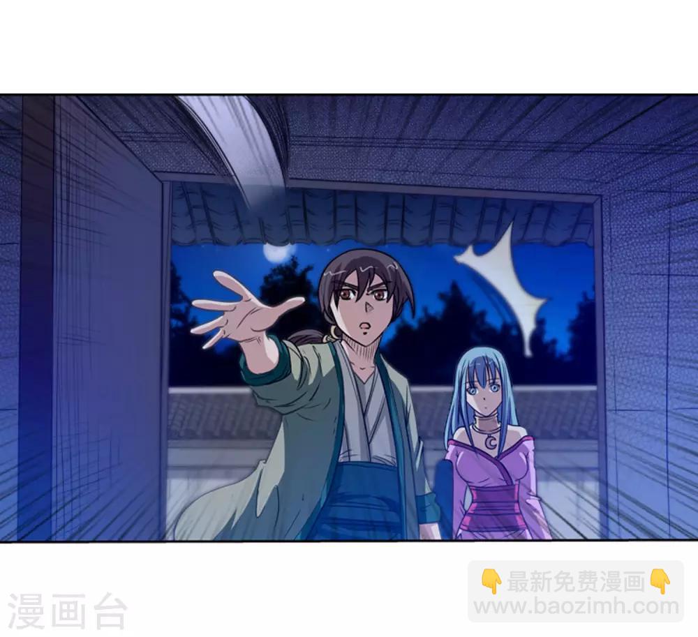 第79话-第79话