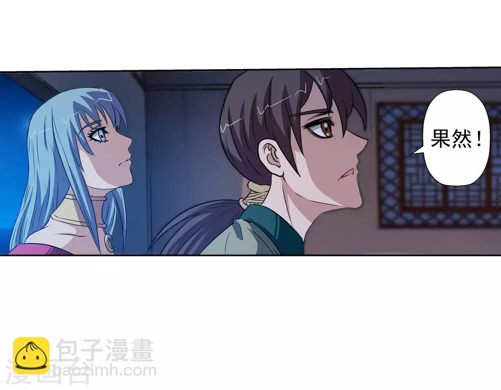 第79话-第79话