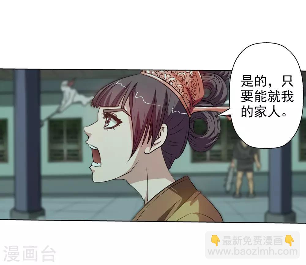 第79话-第79话