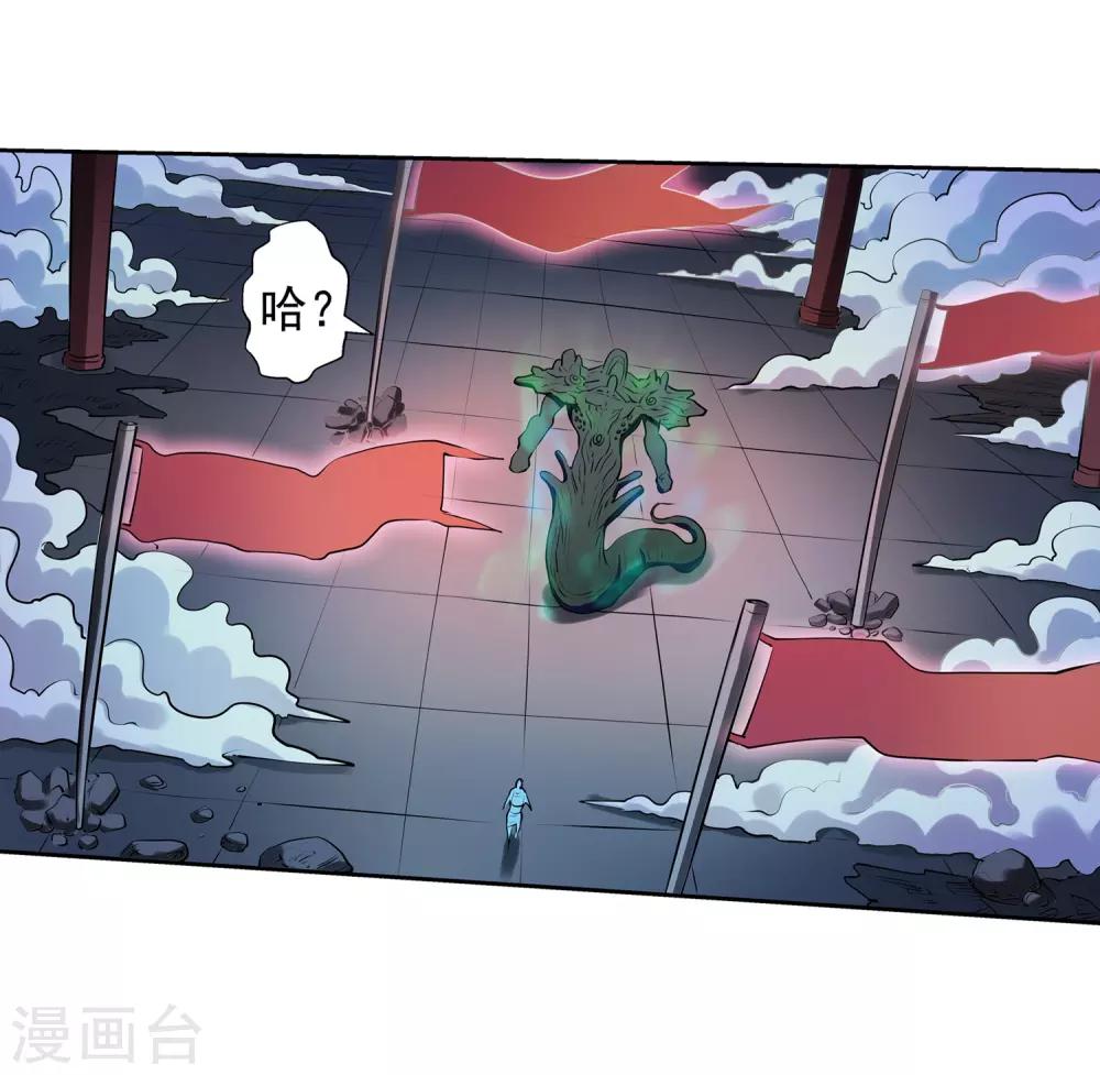 第9话-第9话