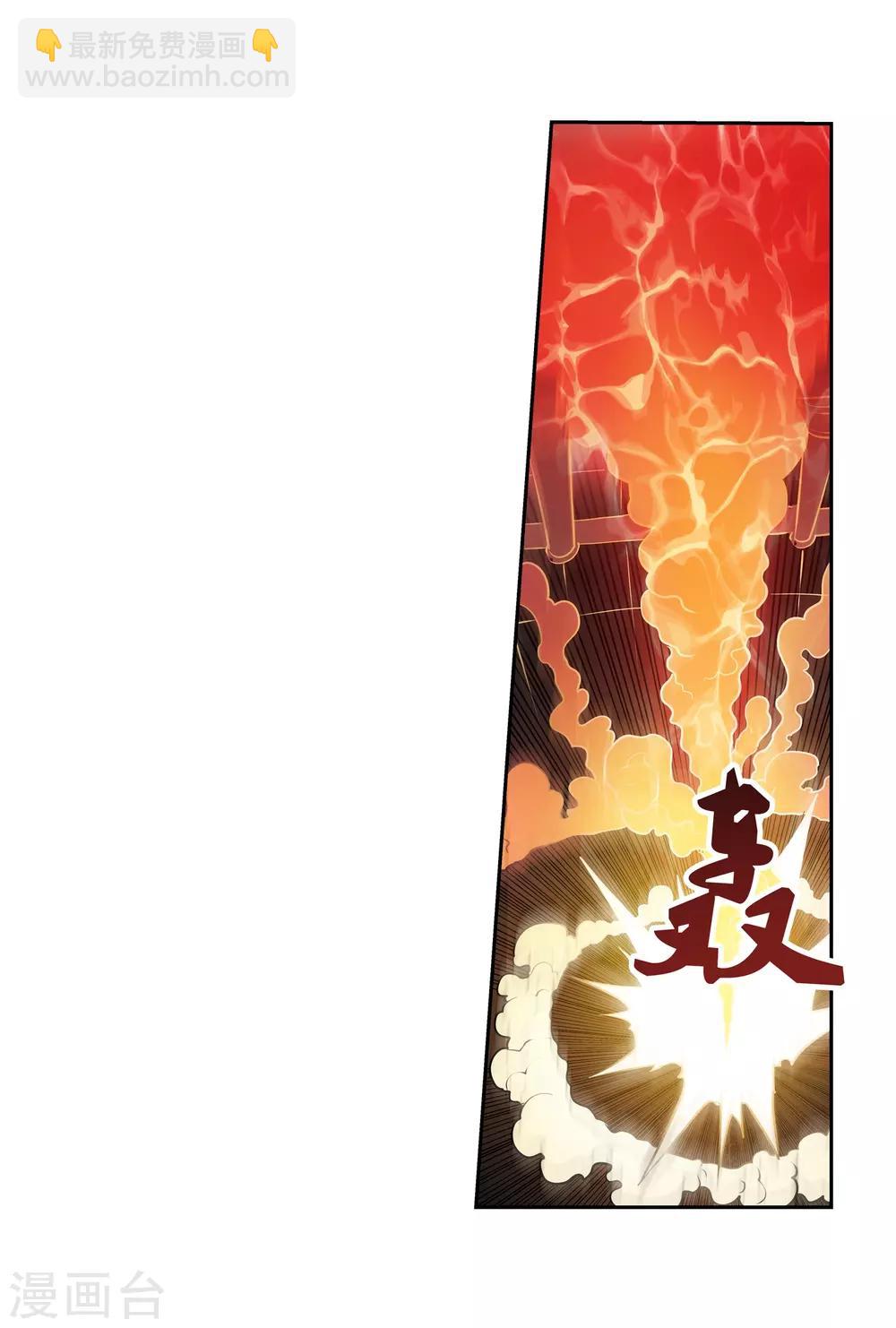 第9话-第9话