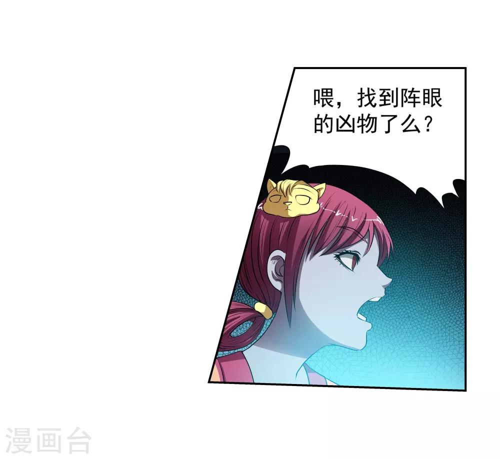 第9话-第9话