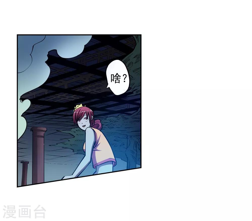 第9话-第9话