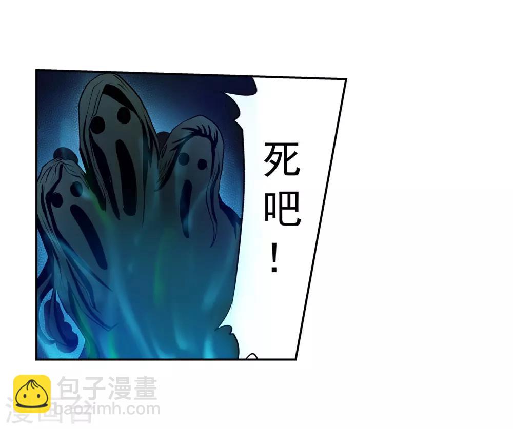 第9话-第9话