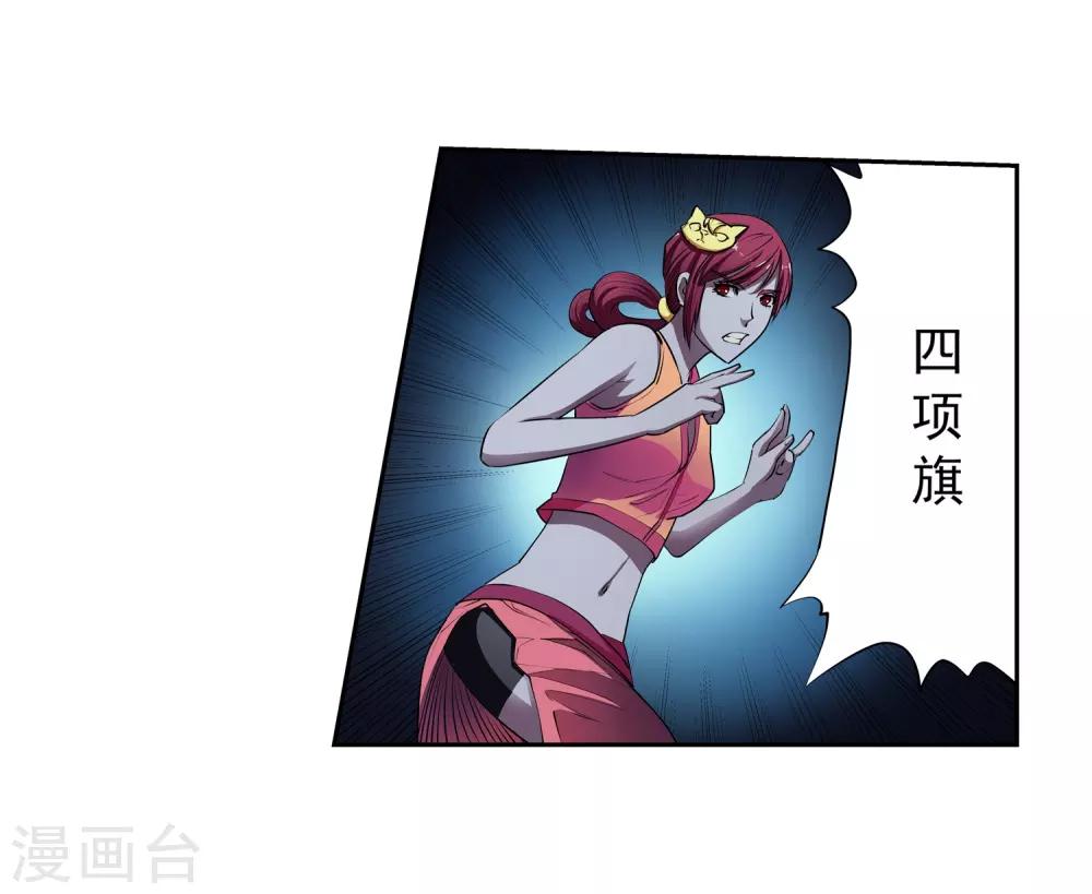 第9话-第9话