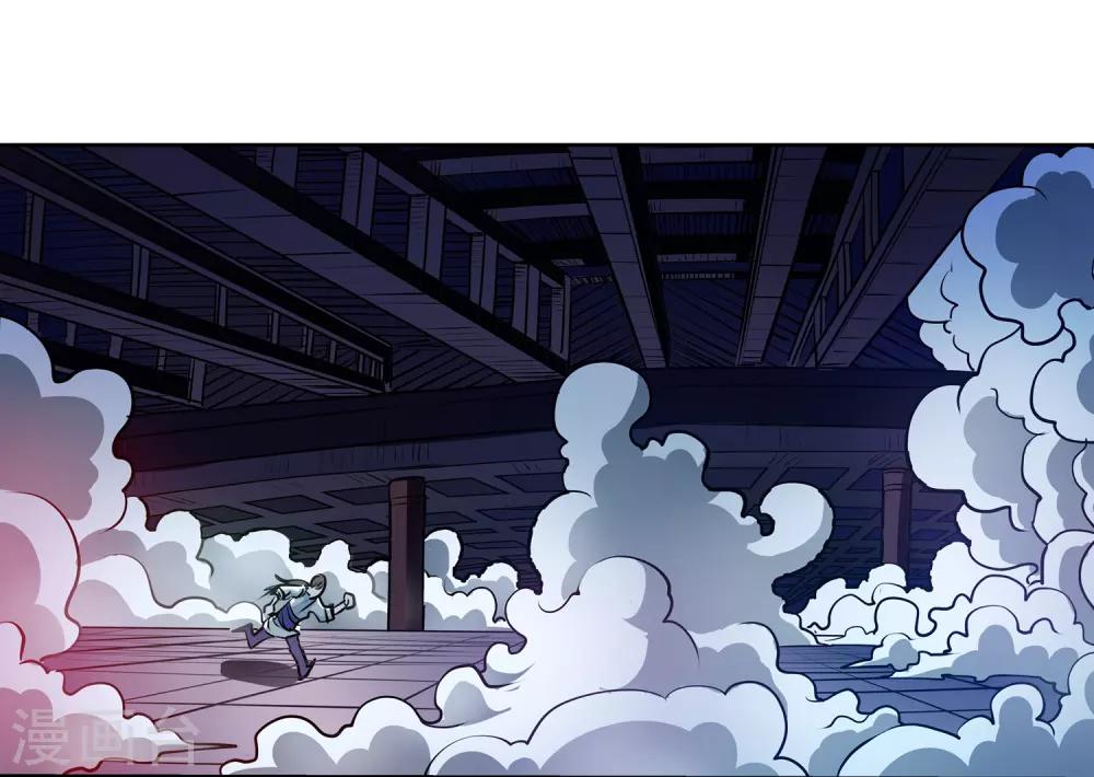 第9话-第9话