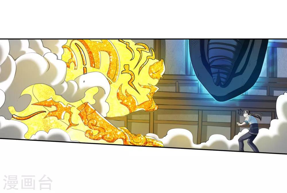 第9话-第9话