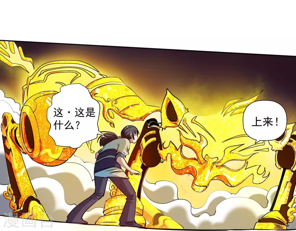 第9话-第9话
