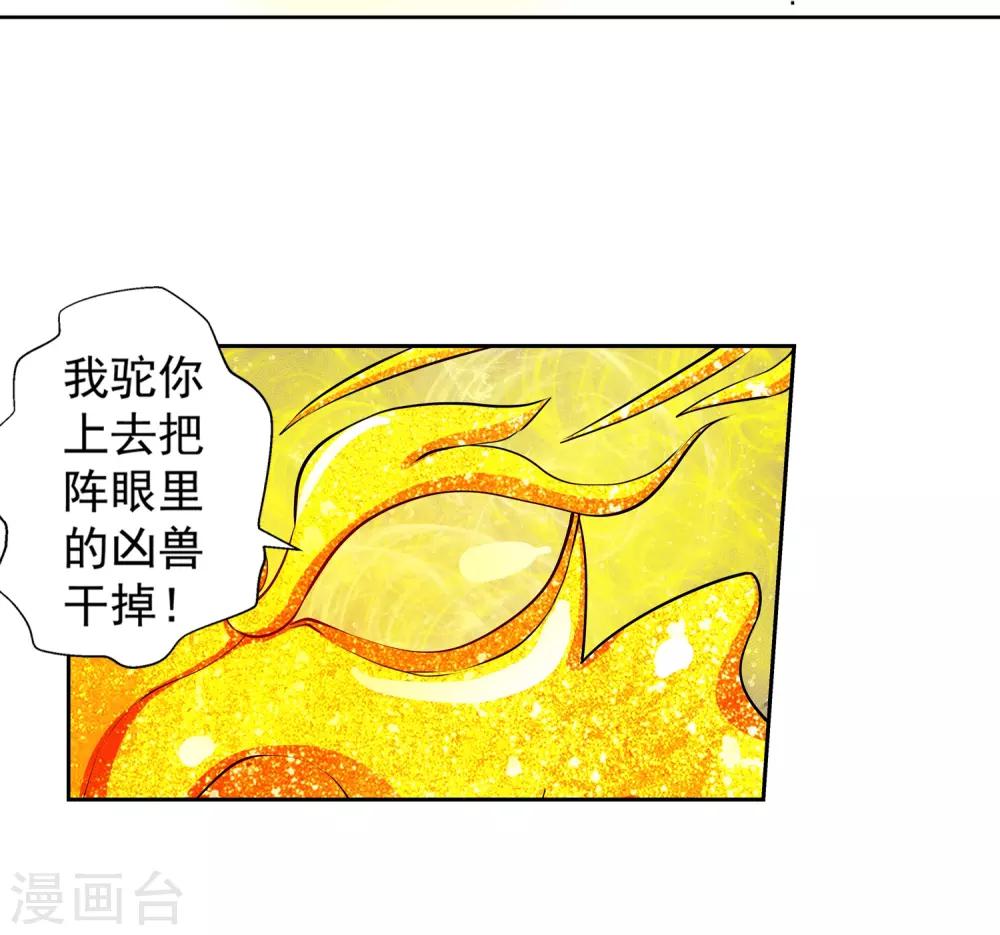 第9话-第9话