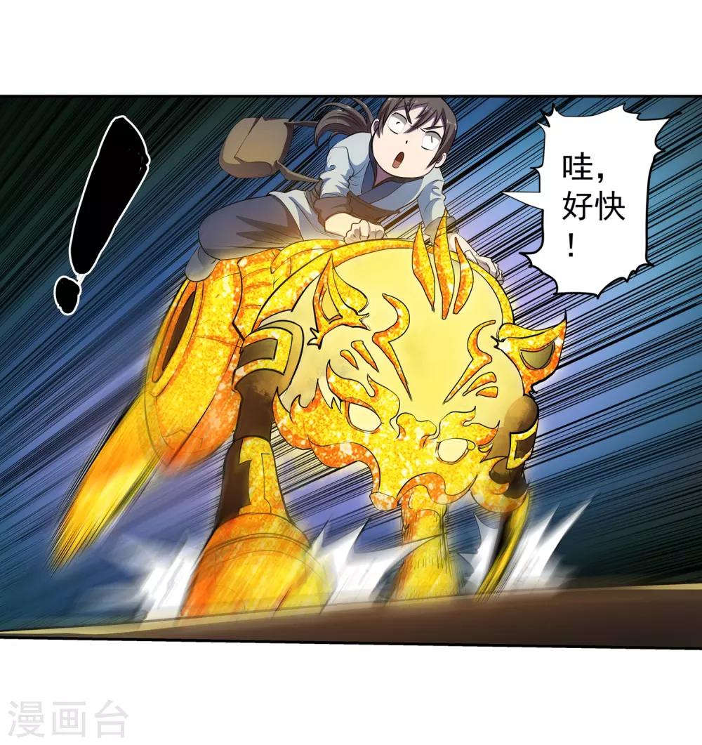 第9话-第9话