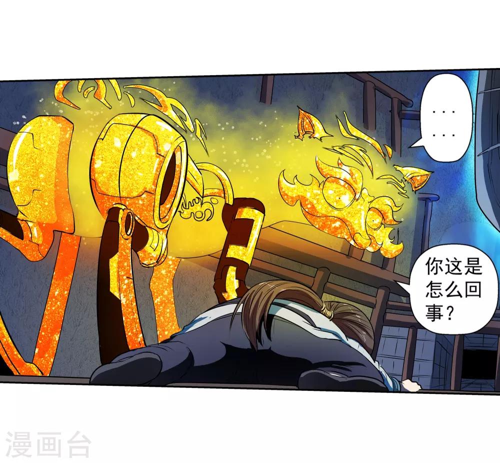 第9话-第9话