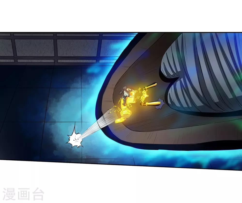 第9话-第9话