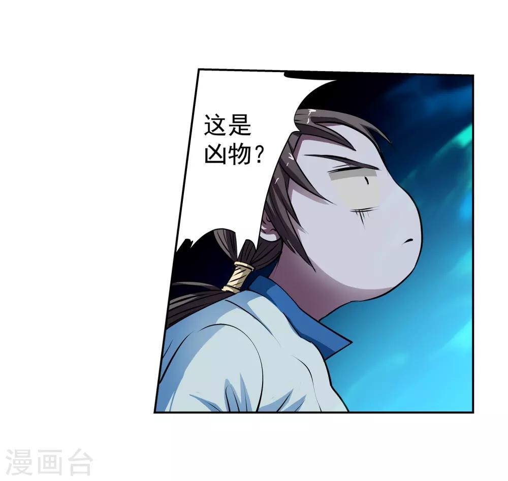 第9话-第9话