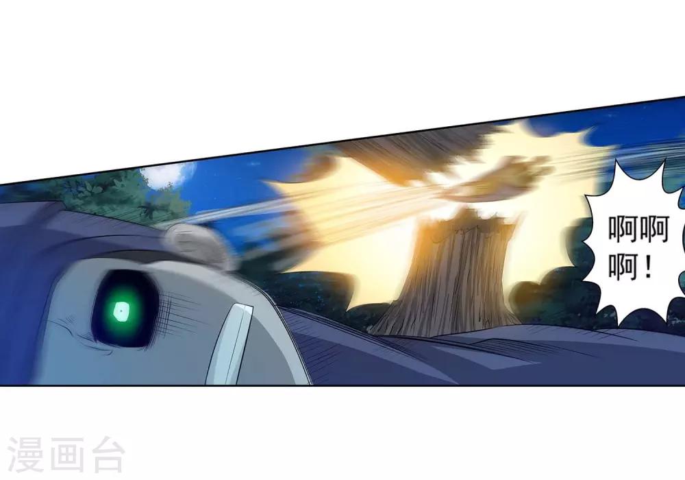 第81话-第81话