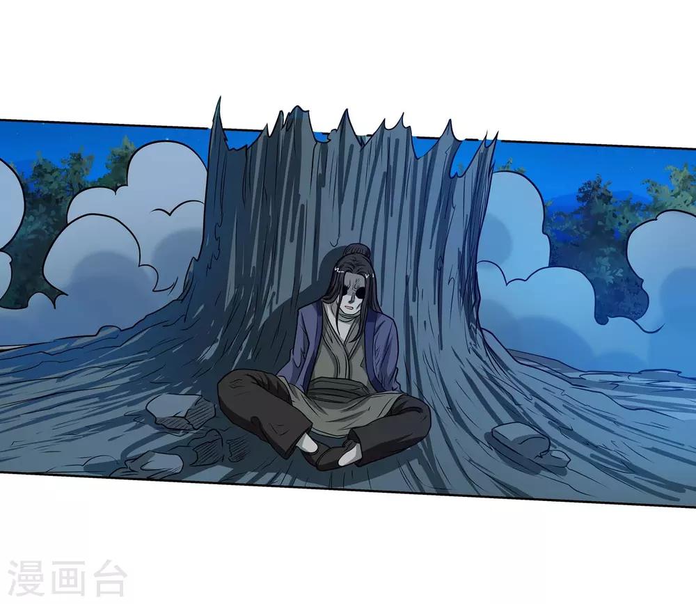 第81话-第81话