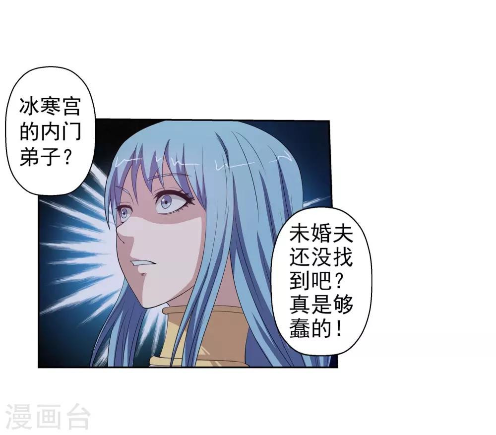 第81话-第81话
