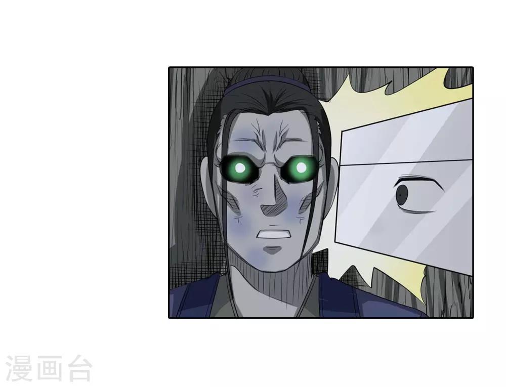 第81话-第81话
