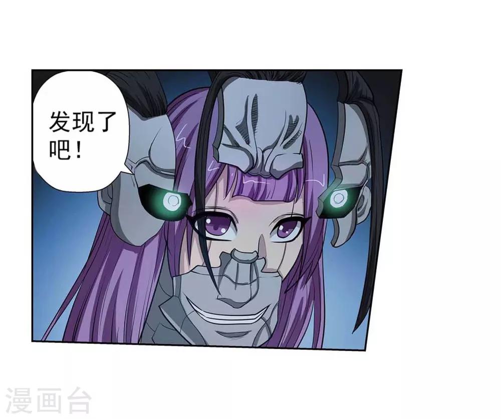 第81话-第81话