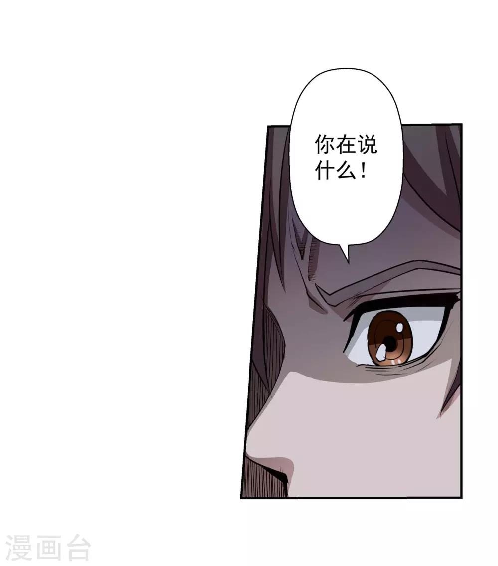 第81话-第81话