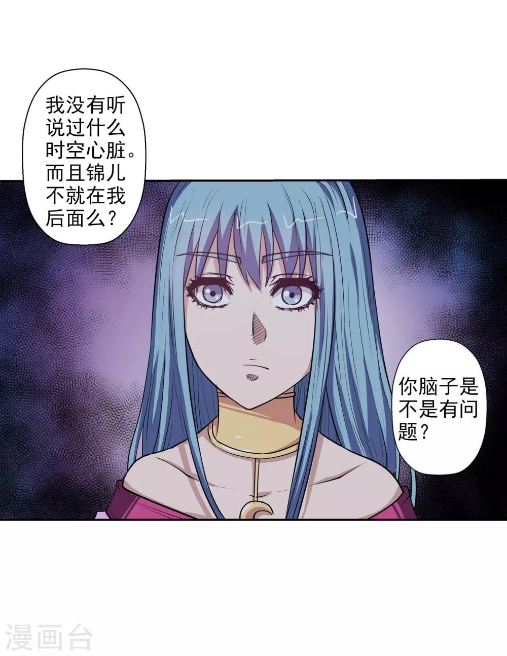 第81话-第81话