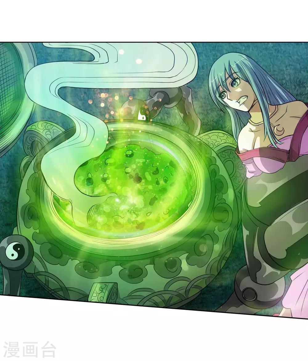 第81话-第81话