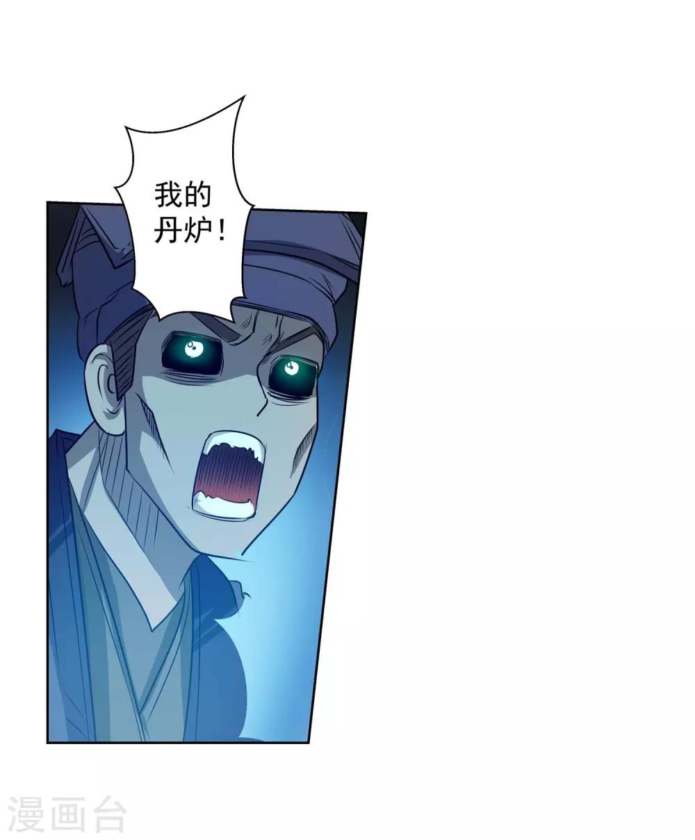 第81话-第81话