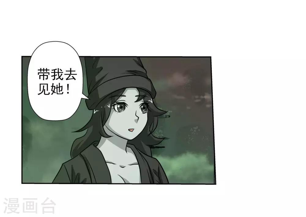 第83话-第83话