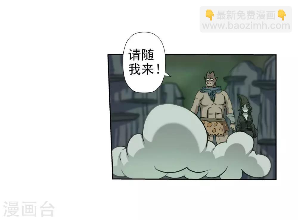 第83话-第83话