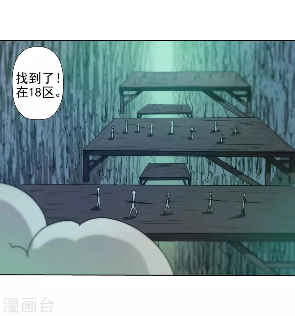 第83话-第83话