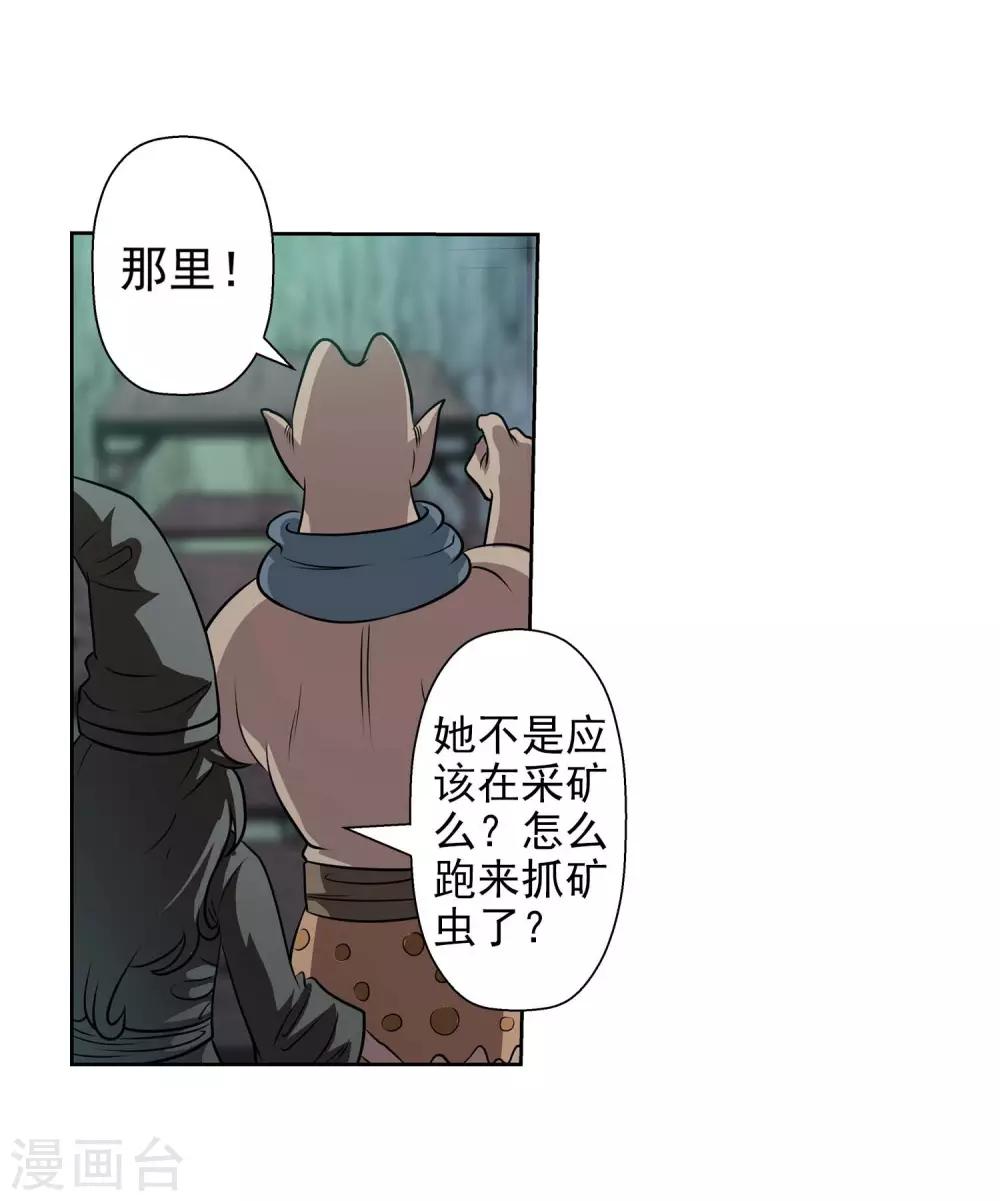 第83话-第83话