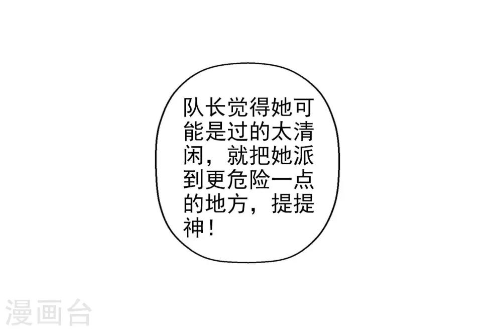 第83话-第83话