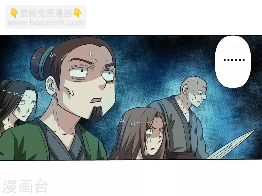 第83话-第83话