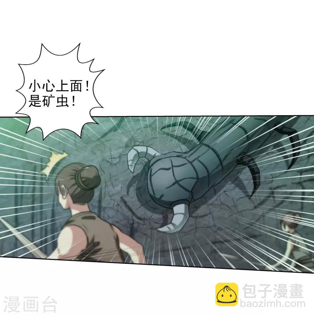 第83话-第83话