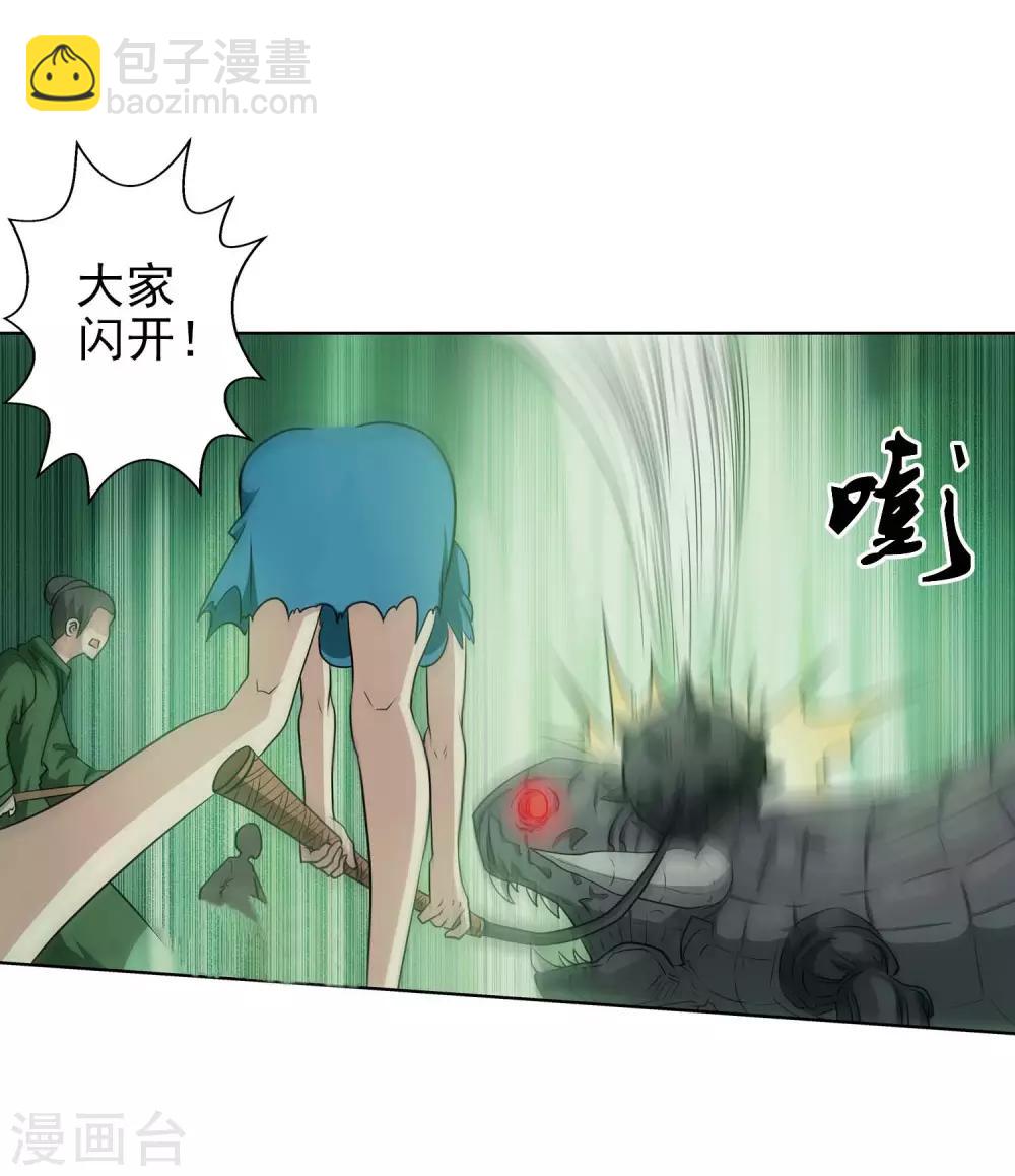 第83话-第83话