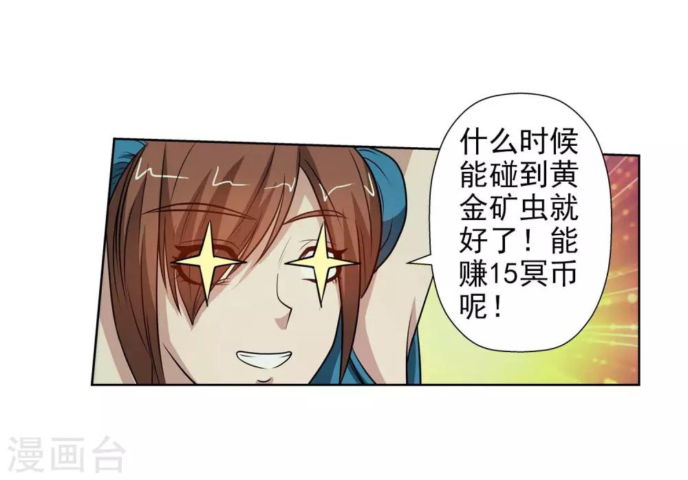 第83话-第83话