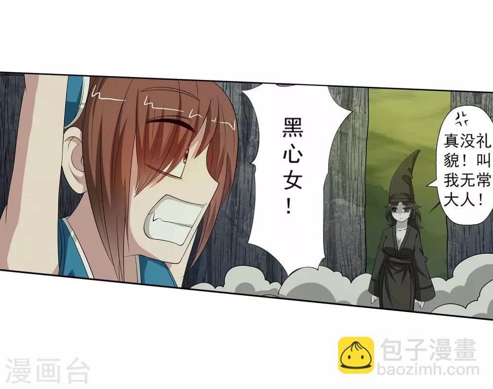 第83话-第83话