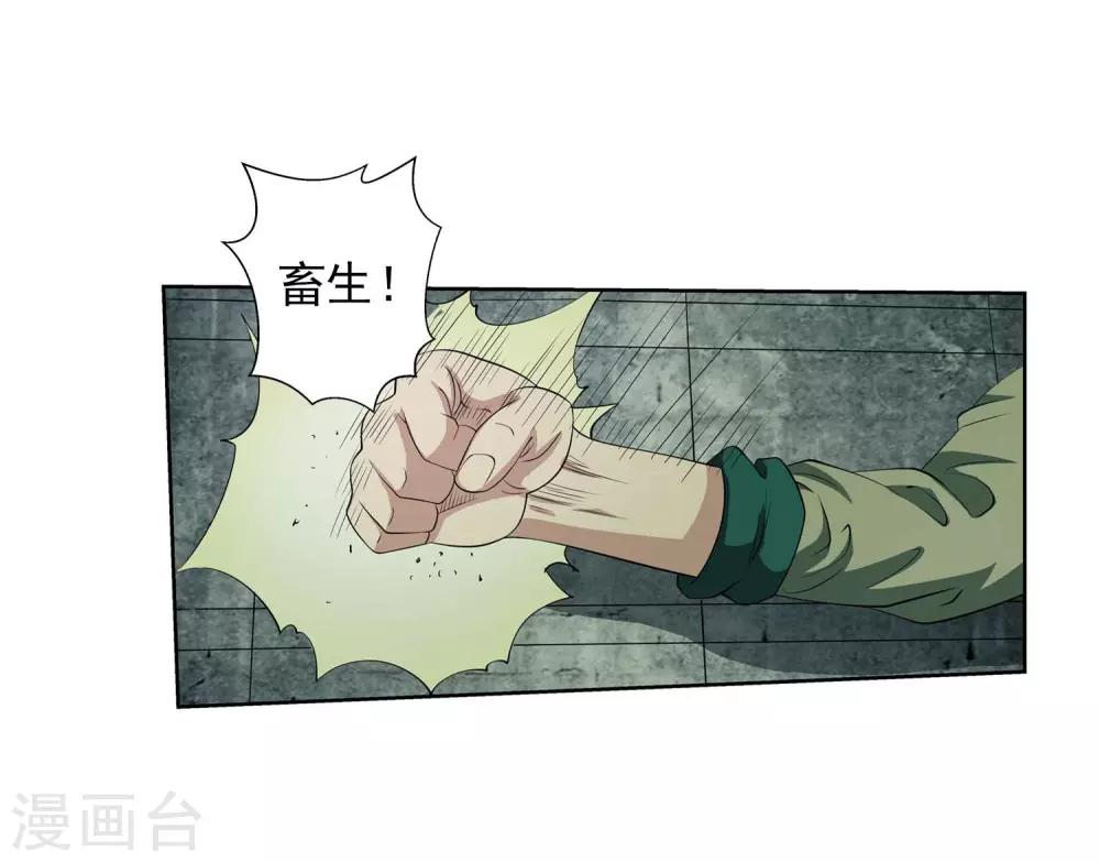 第83话-第83话