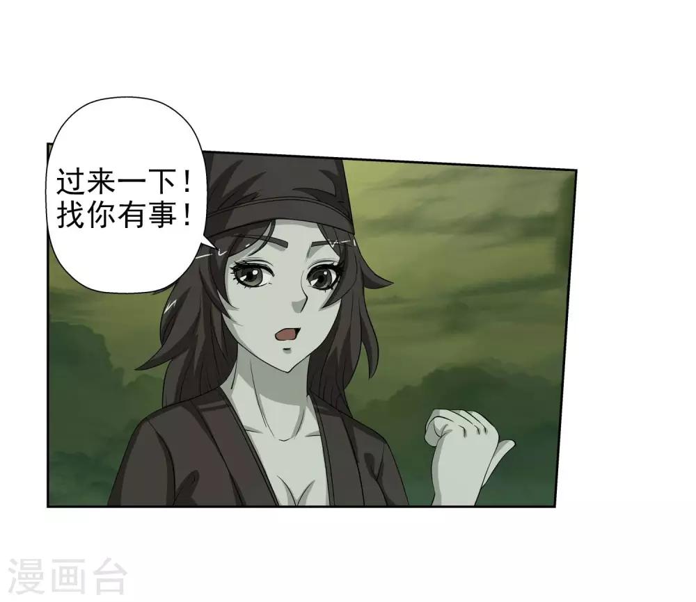 第83话-第83话