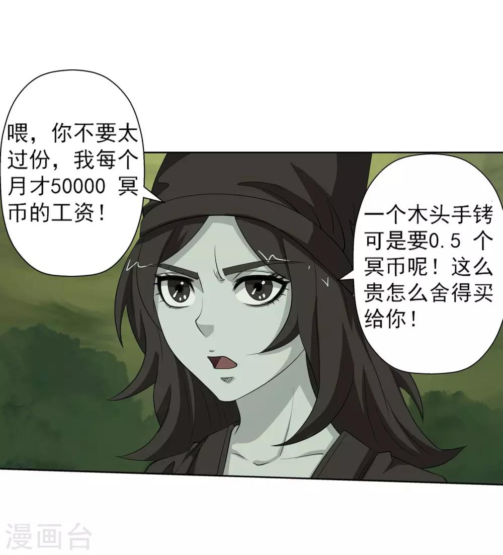 第83话-第83话