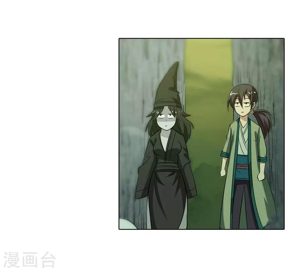 第83话-第83话