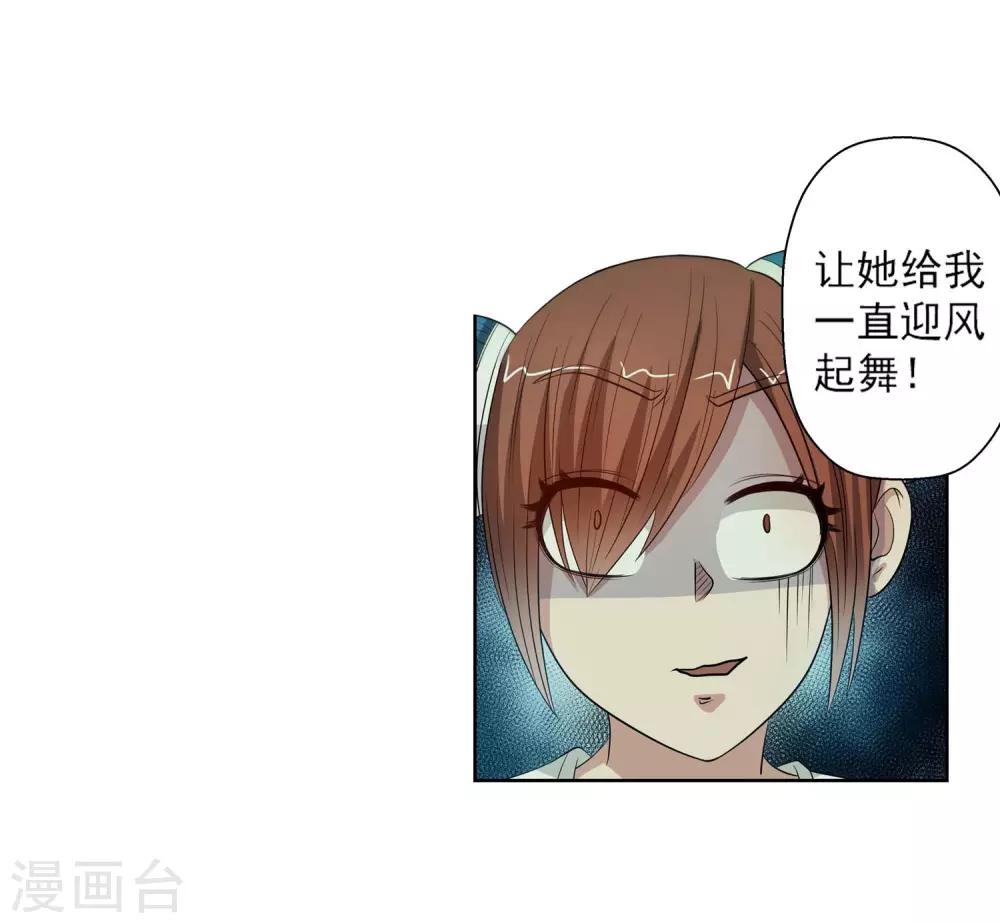 第83话-第83话