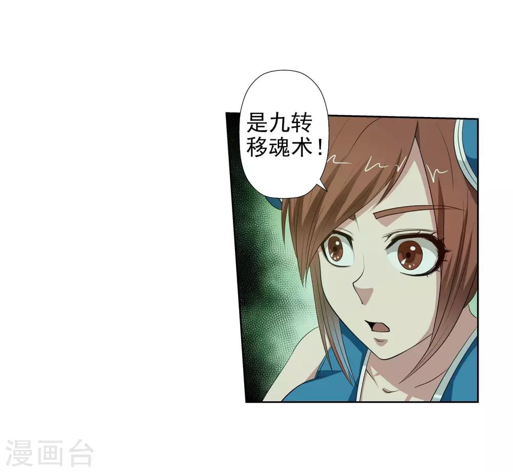 第83话-第83话