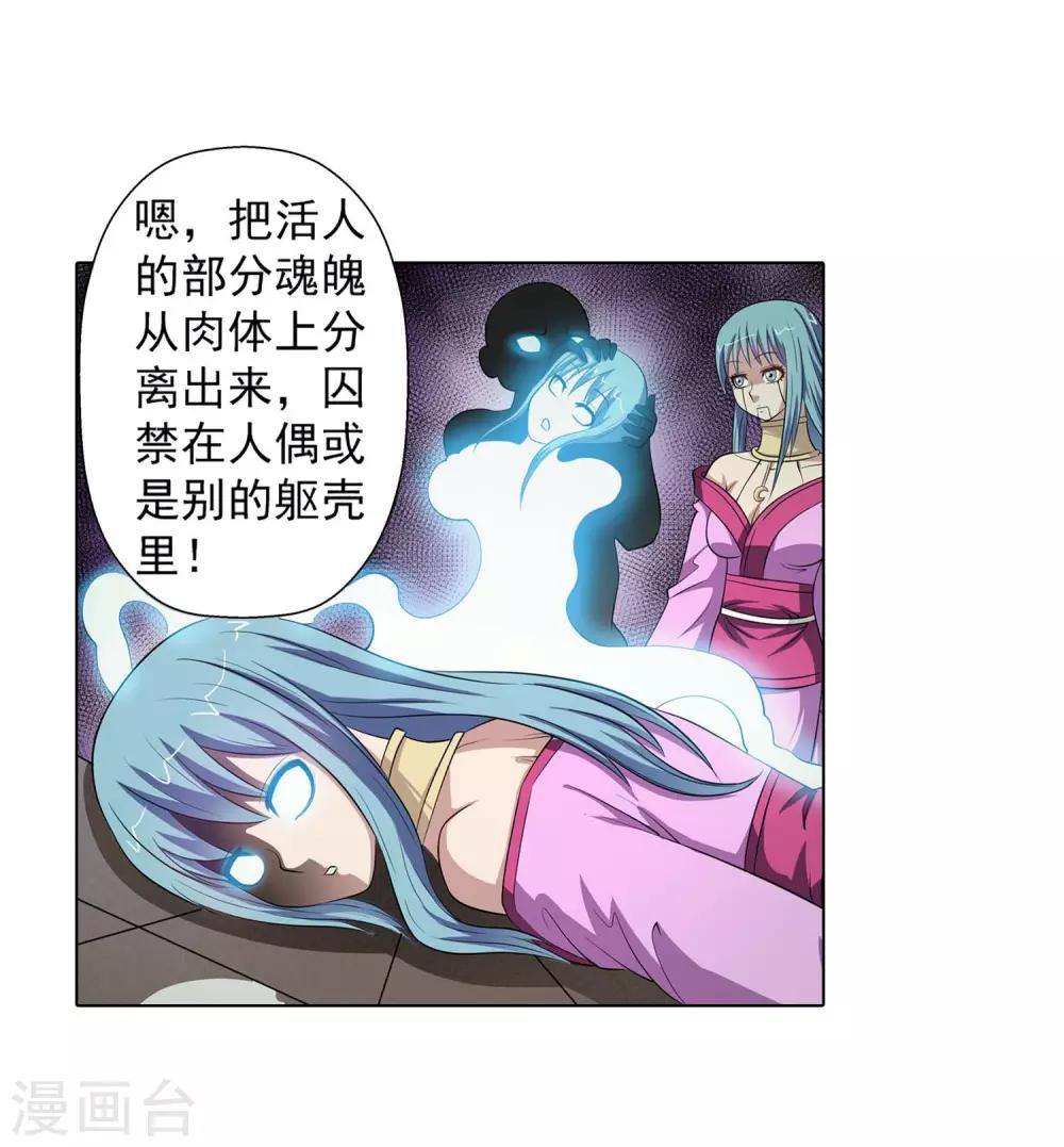 第83话-第83话