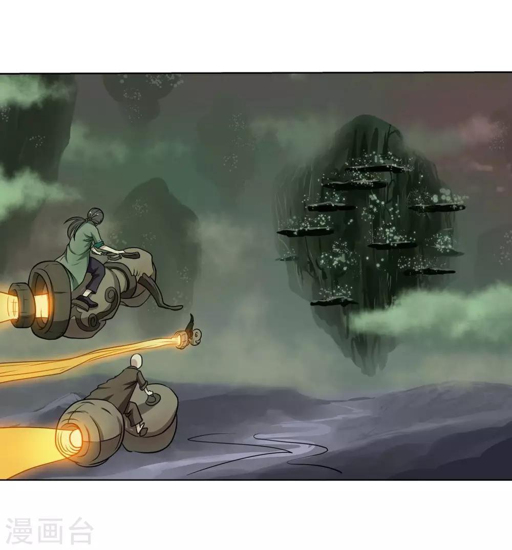 第83话-第83话